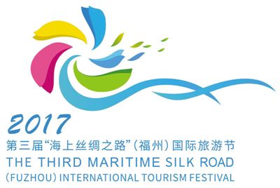 第三届"海上丝绸之路"(福州)国际旅游节开幕