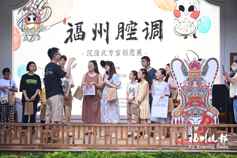 到非遗馆沉浸式学福州话