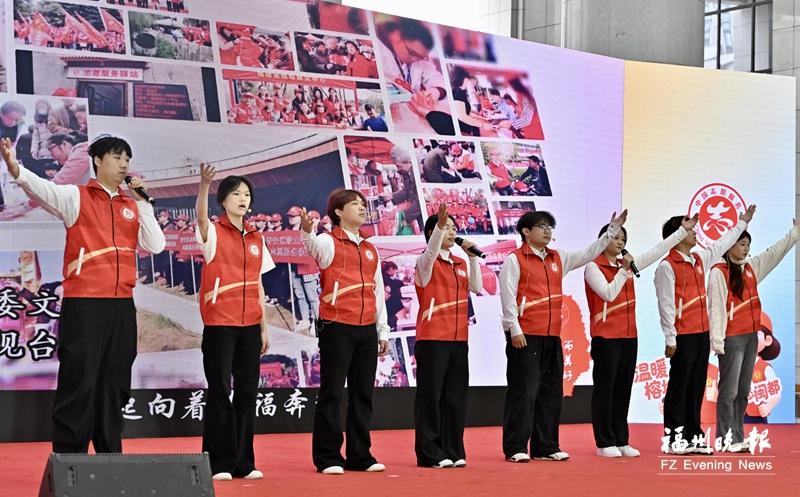 福州举办国际志愿者日主题活动