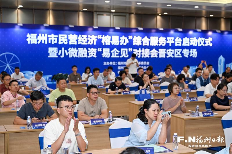 福州大力服务市场主体促发展 去年落地超670项重点产业项目