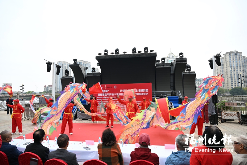 第三个“福报送福”O2O服务站投用