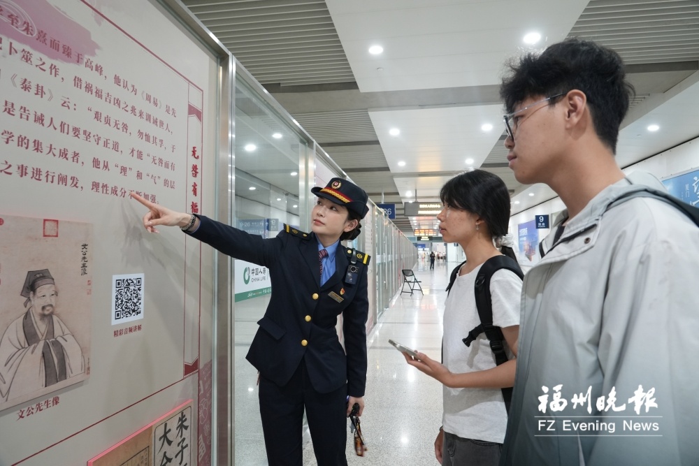 福州南站福文化长廊亮相