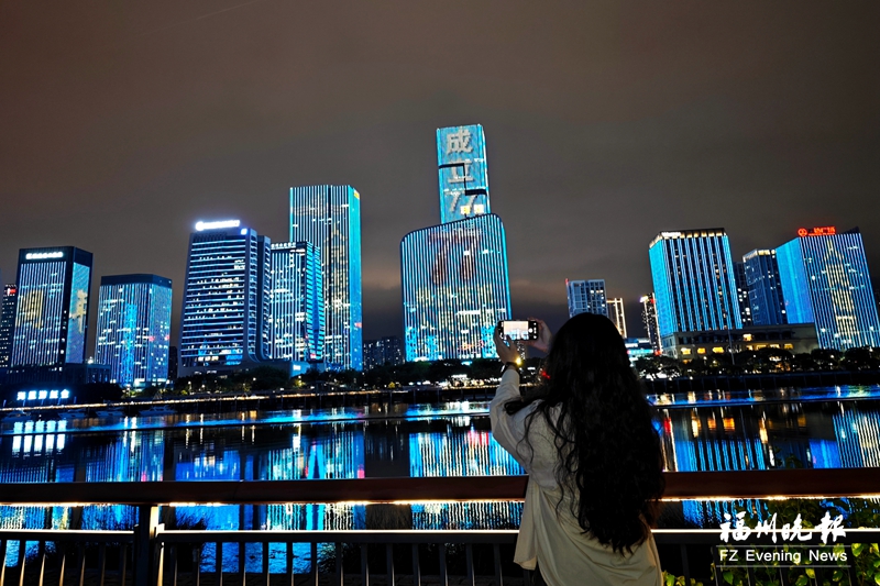 福州多地灯光秀庆祝人民海军成立77周年