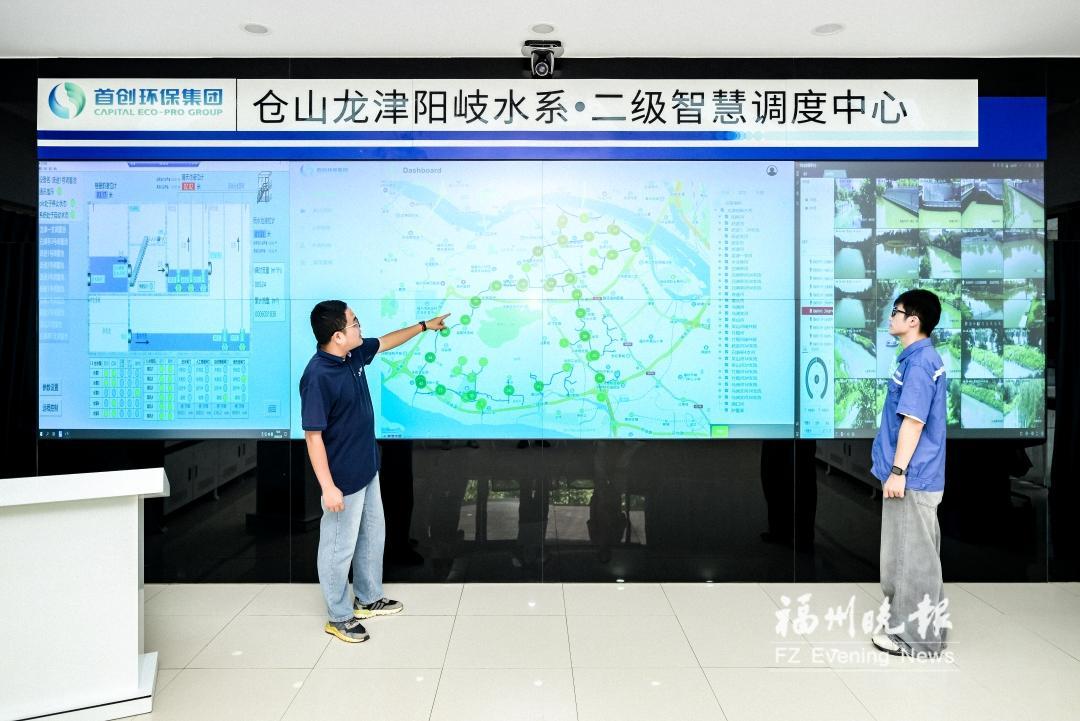 福州河道智慧管养有了“AI调度员” 管理效率提高了50%