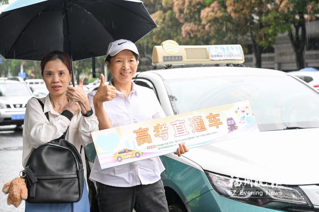 2026年“高考直通车”圆满结束
