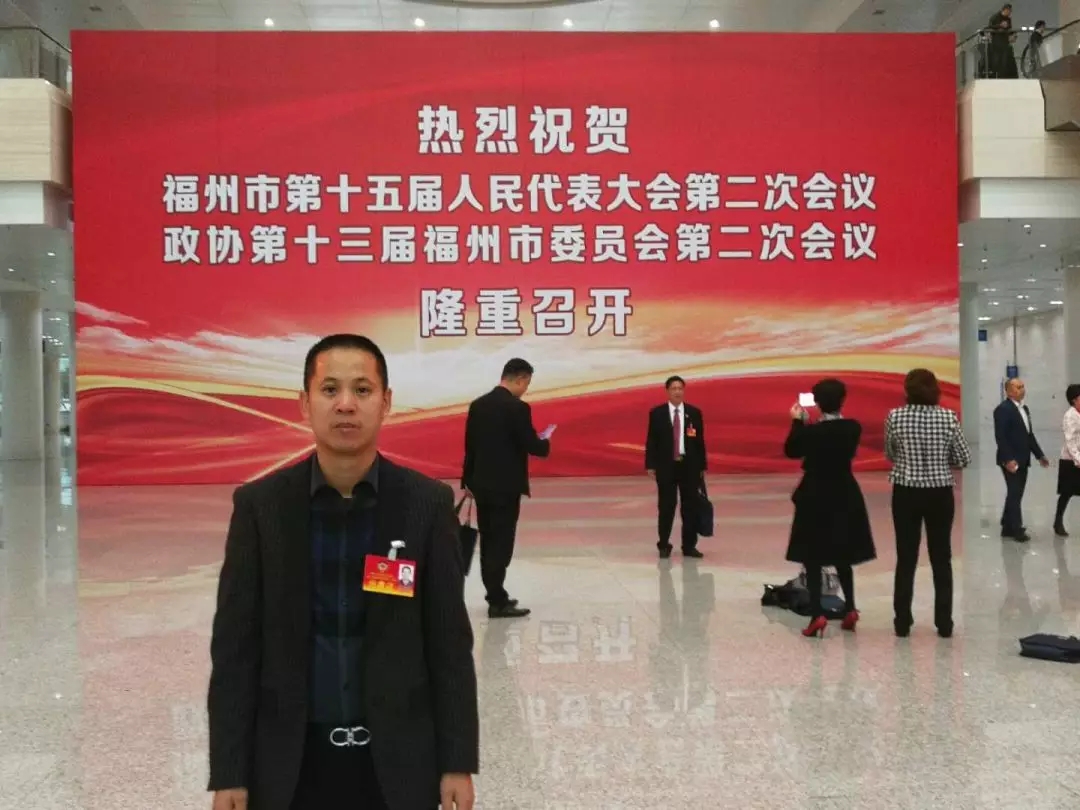 福州市政协委员李克海,系福建宏达盛现代农业发展