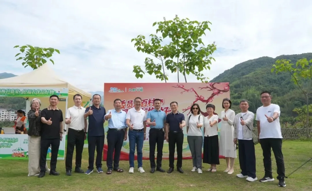 助力乡村全面振兴委员进百村｜委员进百村 同心助“梅”好——市县政协联合开展“助力乡村全面振兴委员进百村”微服务活动