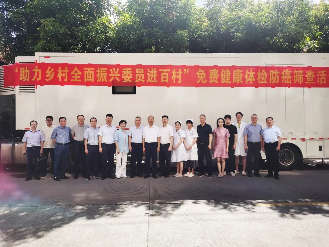 助力乡村全面振兴委员进百村｜省市县三级政协委员赴连江开展“助力乡村全面振兴委员进百村”活动