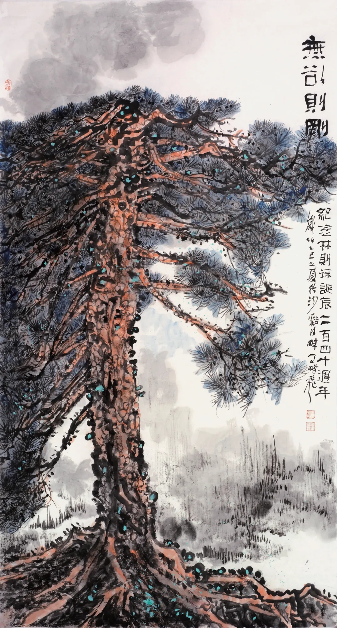 纪念林则徐诞辰240周年主题书画作品网络展(三)_文化文史和学习委员会_福州市政协委员会