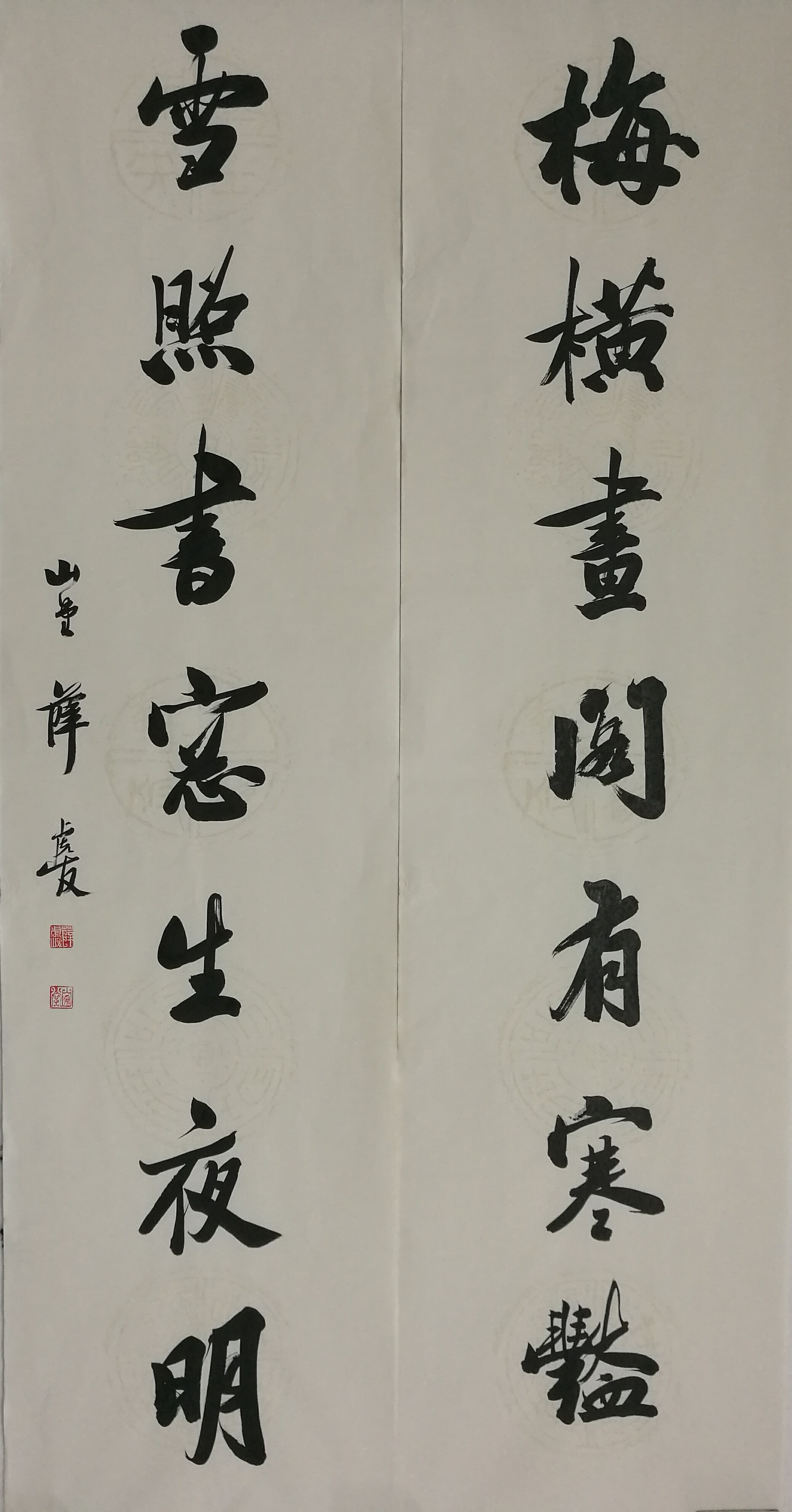 政协画院兰州市政协书画院书画家作品展示