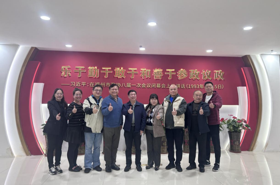同心同向同行 共创美好明天——福州海峡两岸交流协会举行新春座谈并开展走访慰问活动_要闻简讯_福州市政协委员会