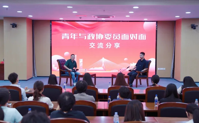 走进政协｜青年参访政协 同心建言未来——2025年青少年模拟政协提案者参观培训交流活动见闻