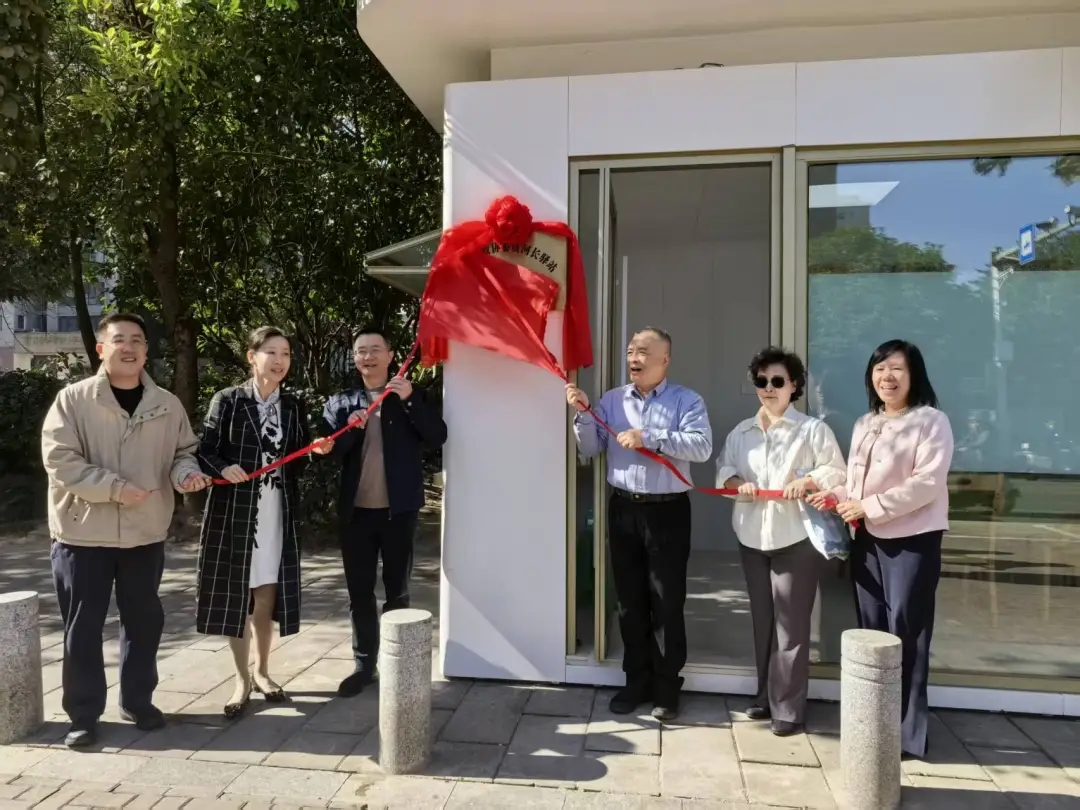 委员在行动｜试点先行搭平台，协同护水促共治 ——鼓楼区政协委员河长驿站（试点）揭牌暨巡河活动