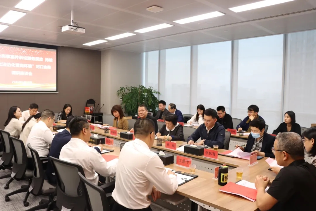 优化营商环境委员在行动｜市政协社法委赴市律协调研  推动商事诉讼服务质效提升