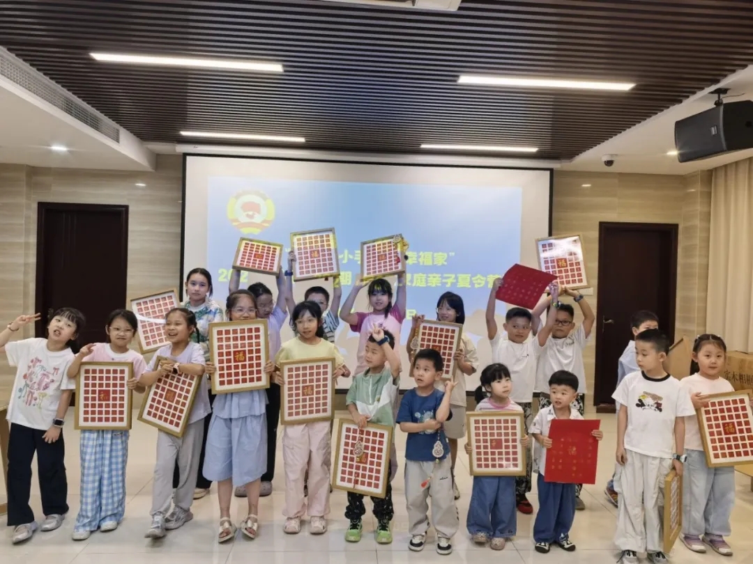 文明创建丨大手牵小手 共建幸福家——市政协机关“和谐家庭亲子夏令营”圆满结营