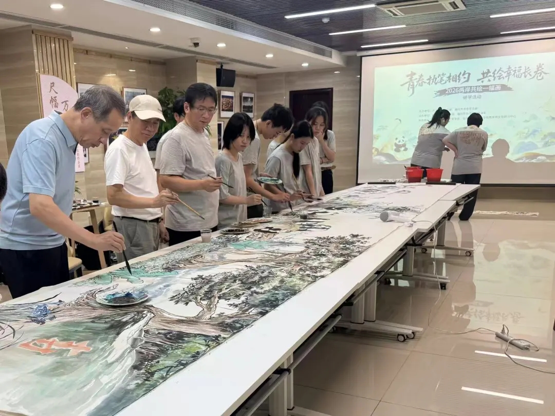 走进政协丨榕荷同心展芳华 翰墨和鸣向未来——2026两岸青年大学生共绘一幅画活动在福州市政协书画院圆满举办