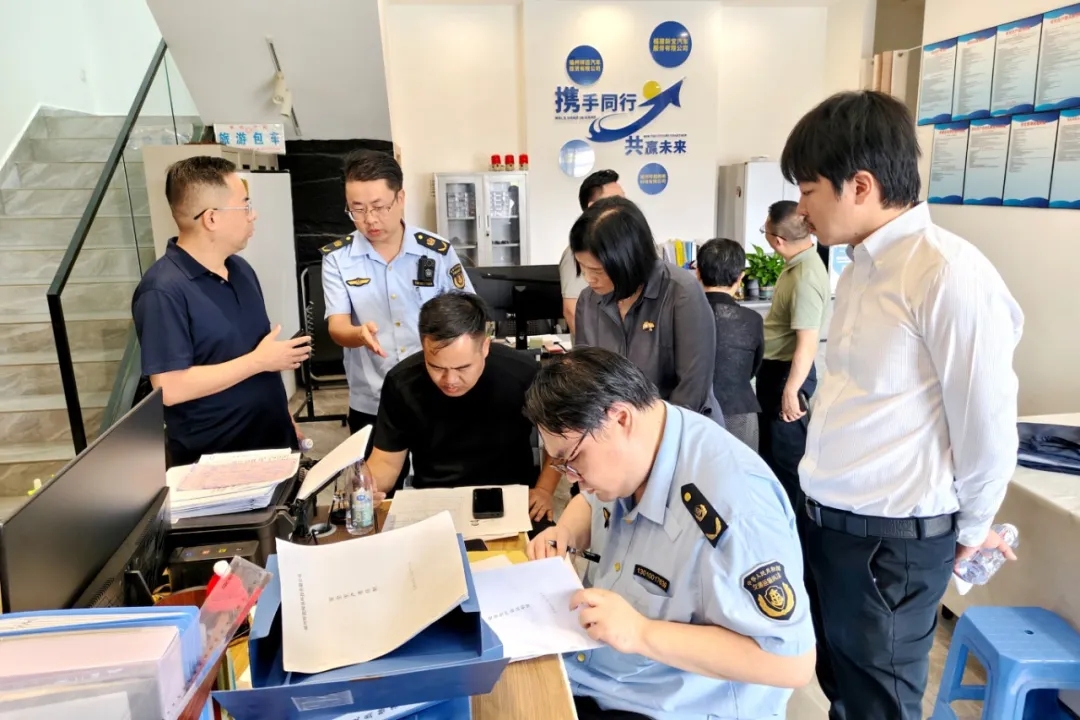 优化营商环境委员在行动｜福州市政协、市纪委监委开展“涉企检查过多过滥突出问题”点题整治协同监督 助力优化法治化营商环境